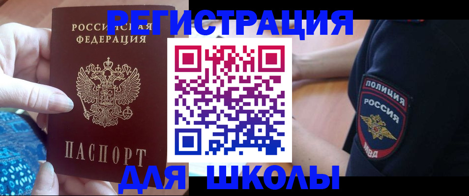 прописка поиск в Владимирской области