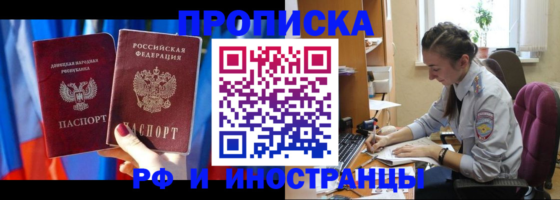 найти адрес прописки в Владимирской области